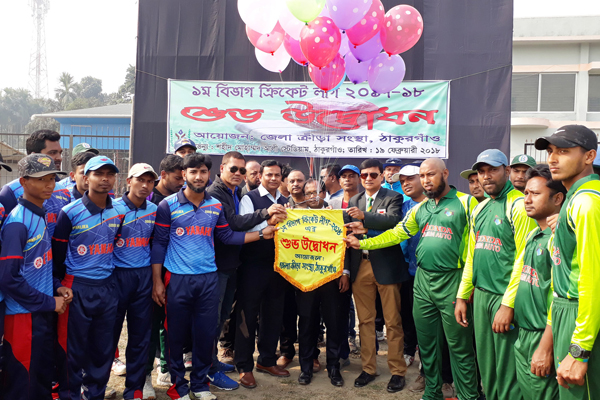 ঠাকুরগাঁওয়ে প্রথম বিভাগ ক্রিকেট লিগ উদ্বোধন