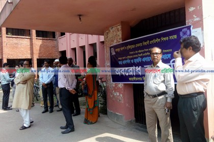 জাবিতে উপাচার্য কার্যালয়ে আওয়ামীপন্থী শিক্ষকদের একাংশের অবরোধ 