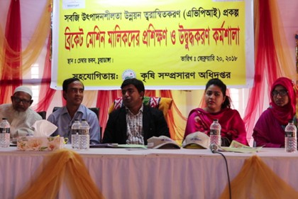 গুটি ইউরিয়ার ব্যবহার বৃদ্ধির লক্ষ্যে চুয়াডাঙ্গায় কর্মশালা