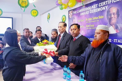 ইতালিতে মাদানী স্কুল এন্ড কলেজের কৃতি শিক্ষার্থীদের এওয়ার্ড প্রদান