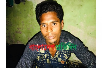 সাভারে চতুর্থ শ্রেণীর স্কুলছাত্রীকে ধর্ষণ,বখাটে গ্রেফতার 