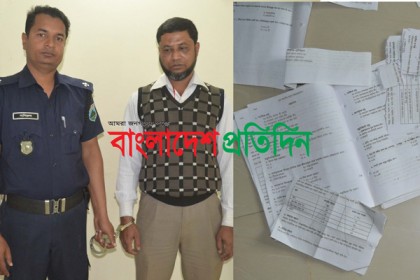 নাটোরে প্রশ্নোত্তর প্রস্তুতের সময় শিক্ষক আটক