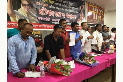 মালয়েশিয়ায় খালেদার মুক্তির দাবিতে প্রতিবাদ ও গণস্বাক্ষর