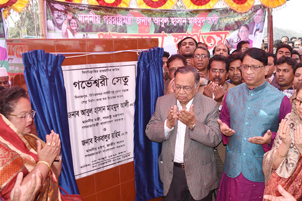 এতিমদের টাকা আত্মসাৎকারীদের কেউ প্রশ্রয় দেবে না: পররাষ্ট্রমন্ত্রী 