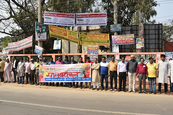 বাংলাদেশ প্রতিদিন সম্পাদকের বিরুদ্ধে মামলার প্রতিবাদে ভালুকায় মানববন্ধন
