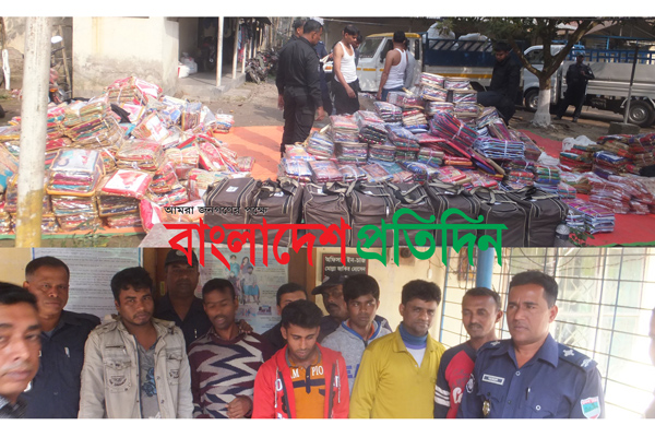 সাতক্ষীরায় ৪৪ লাখ টাকার চোরাই শাড়ি ও লেহেঙ্গা উদ্ধার, আটক ৭