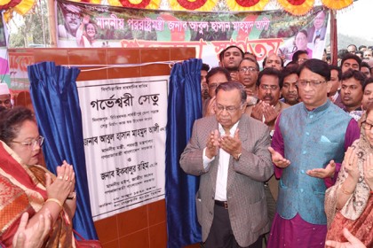 এতিমদের টাকা আত্মসাৎকারীদের কেউ প্রশ্রয় দেবে না: পররাষ্ট্রমন্ত্রী 