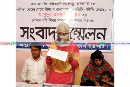 বিয়েতে রাজি না হওয়ায় এসএসসি পরীক্ষার্থীকে ইউপি চেয়ারম্যানের নির্যাতন!