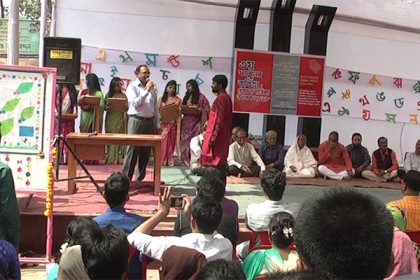 নেত্রকোনা সরকারী কলেজে দেয়াল পত্রিকা উৎসব