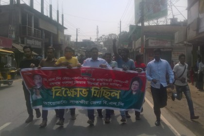 সাতক্ষীরায় বিএনপির বিক্ষোভ মিছিল 