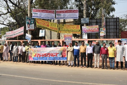 বাংলাদেশ প্রতিদিন সম্পাদকের বিরুদ্ধে মামলার প্রতিবাদে ভালুকায় মানববন্ধন
