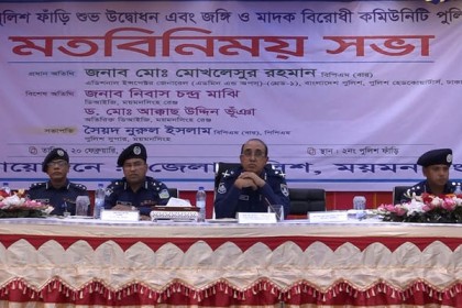 ‘পুলিশের ভেতরেও দুষ্টু পুলিশ আছে’