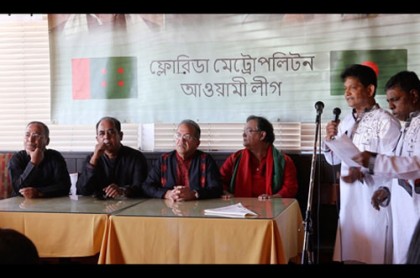 বন্দুক নিয়ন্ত্রণ আইন দাবির আন্দোলনে প্রবাসীদের একাত্মতা 