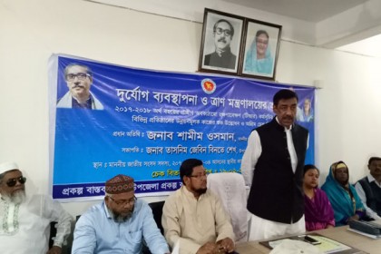 'শেখ হাসিনা মানেই উন্নয়ন'

