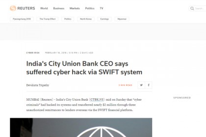 এবার ভারতের ব্যাংক থেকে ২০ লাখ ডলার চুরি