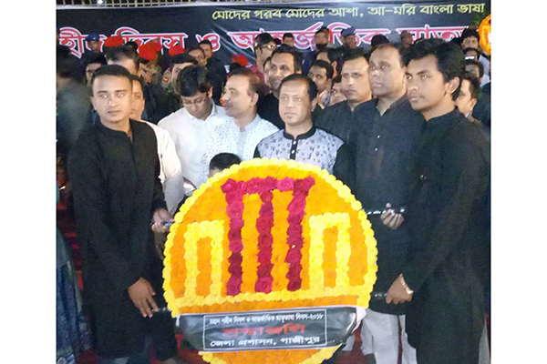 গাজীপুরে ভাষা শহীদদের প্রতি শ্রদ্ধা নিবেদন
