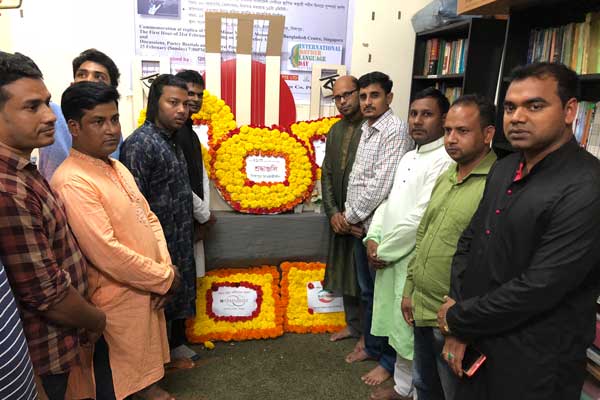 একুশের প্রথম প্রহরে সিঙ্গাপুর আওয়ামী লীগের শ্রদ্ধা নিবেদন
