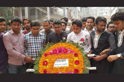 ভাষা শহীদদের প্রতি সোহরাওয়ার্দী কলেজ ছাত্রলীগের বিনম্র শ্রদ্ধা