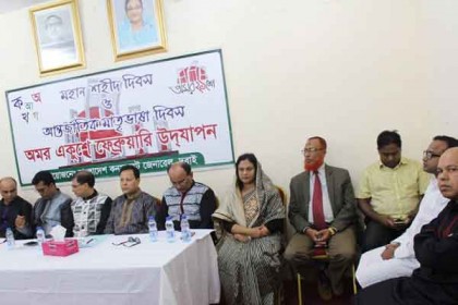দুবাইয়ে আন্তর্জাতিক মাতৃভাষা দিবস পালিত