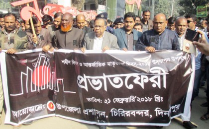 'আত্মদান ও ত্যাগ স্বীকার করে স্বীকৃতি দিয়েছে'