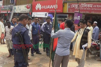 জাতীয় পতাকা অবমাননার অপরাধে ঝিনাইদহে ২৬টি প্রতিষ্ঠানকে জরিমানা