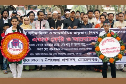 প্রথম প্রহরে শহীদ বেদীতে পুষ্পার্ঘ্য দিয়ে শ্রদ্ধা