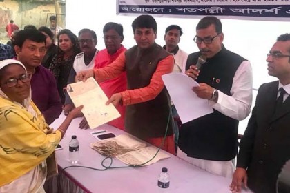 নাটোরে ভূমিহীন ১০০ পরিবারের মাঝে জমির দলিল হস্তান্তর
