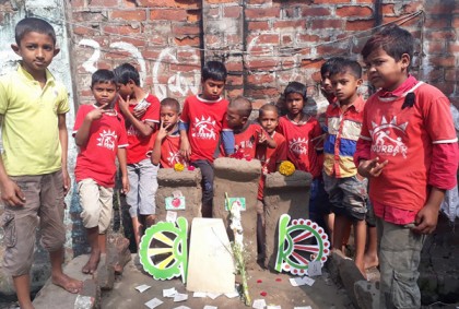 রেল স্টেশনে পথ শিশুদের একুশ পালন