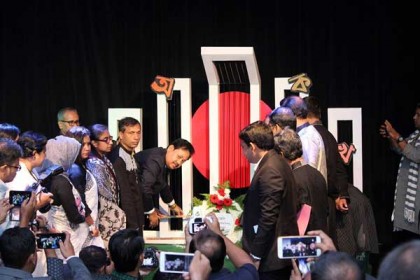 মালয়েশিয়ায় বাংলাদেশ দূতাবাসে আন্তর্জাতিক মাতৃভাষা দিবস পালন