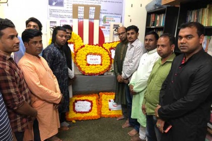 একুশের প্রথম প্রহরে সিঙ্গাপুর আওয়ামী লীগের শ্রদ্ধা নিবেদন