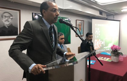 স্পেনে বাংলাদেশ দূতাবাসের উদ্যোগে আন্তর্জাতিক মাতৃভাষা দিবস পালন