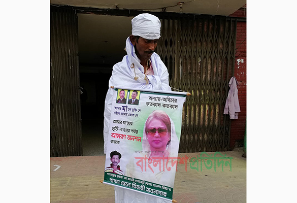কাফনের কাপড় পরে ঘুরছেন 'রিজভী'