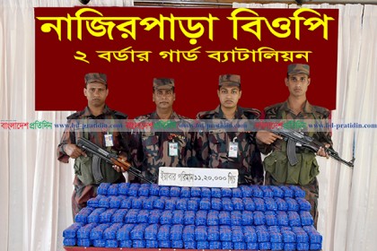 টেকনাফে ৩৩ কোটি ৬০ লাখ টাকার ইয়াবা উদ্ধার