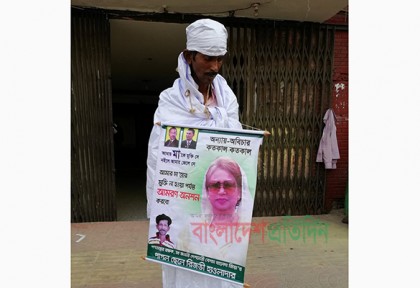 কাফনের কাপড় পরে ঘুরছেন 'রিজভী'