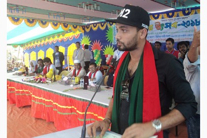 ধনবাড়ীতে তারুণ্যের উৎসবে মাশরাফি 