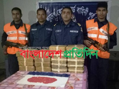 সেন্টমার্টিন থেকে দেড় কোটি টাকার ইয়াবা উদ্ধার