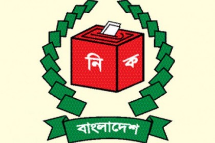 গাইবান্ধা-১ আসনে উপনির্বাচনের প্রতীক বরাদ্দ