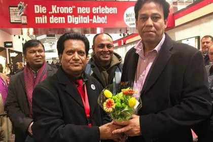 ভিয়েনায় আয়েবার কার্যনির্বাহী কমিটির সভা