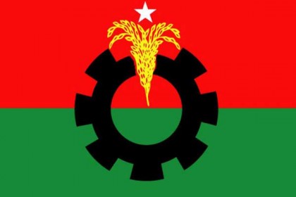 সোমবার সারাদেশে বিএনপির প্রতিবাদ কর্মসূচি