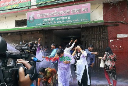 বিএনপি নেতাকর্মীদের ওপর রঙিন পানি 'বর্ষণ'