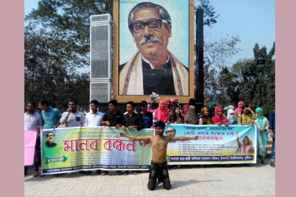 ‘হয় কোটা ব্যবস্থার সংস্কার কর নতুবা আমাকে গুলি কর’