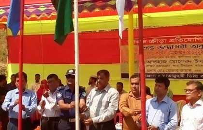 মাতামুহুরী ডিগ্রি কলেজের বার্ষিক ক্রীড়া প্রতিযোগিতা