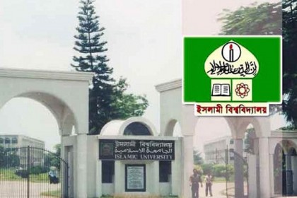 ভোটের মাধ্যমে ইবি'র প্রগতিশীল শিক্ষকদের দীর্ঘ দ্বন্দের অবসান