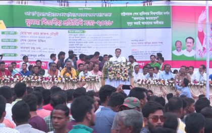 খুলনায় যুবলীগের বিভাগীয় প্রতিনিধি সভা অনুষ্ঠিত