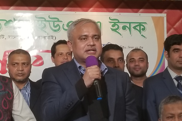 নিউ ইয়র্কে বৃহত্তর লাকসাম ফাউন্ডেশনের অভিষেকে নঈম নিজাম