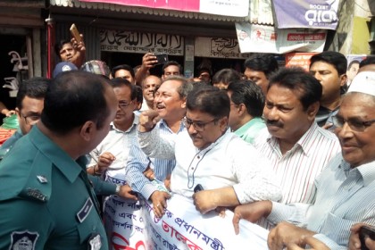 রাজশাহীতে বিএনপির মিছিলে পুলিশের বাধা