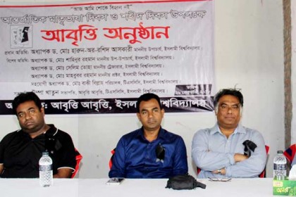 কবিতা মানুষের ভিতরে জীবন বোধের সৃষ্টি করে