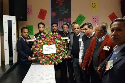 সুইজারল্যান্ড আওয়ামী লীগের আন্তর্জাতিক মাতৃভাষা দিবস পালন