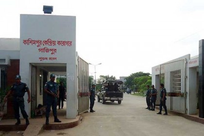 কাশিমপুর কারাগারে কয়েদির মৃত্যু