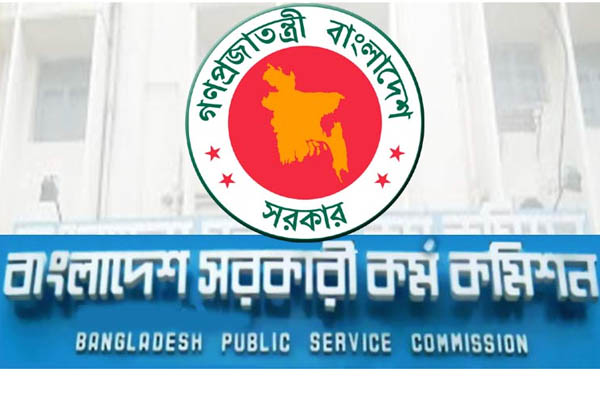 বিসিএস প্রিলিমিনারি পরীক্ষার ফলাফল মার্চে